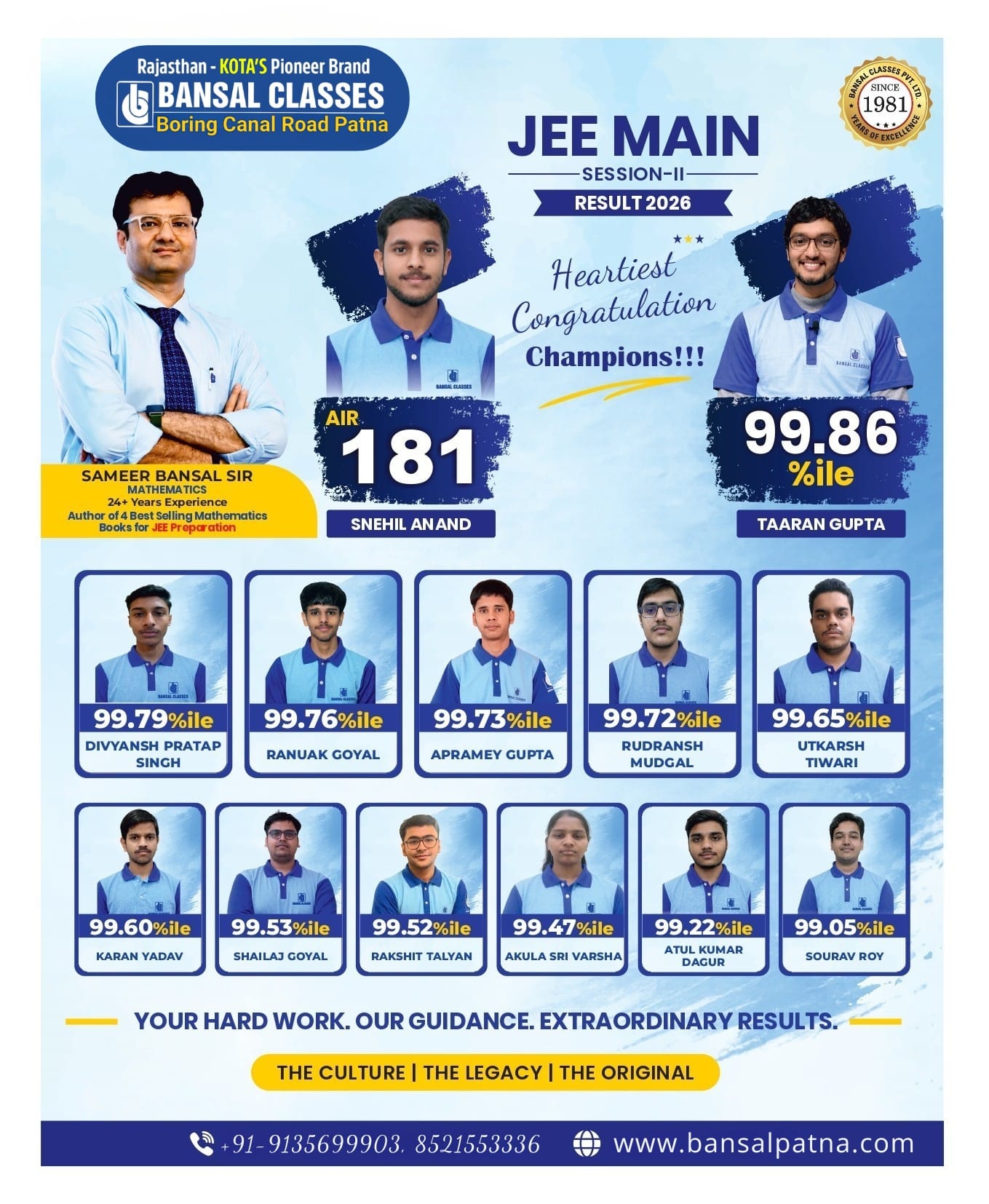 Result 2026 — SB Sir's Batch Selections