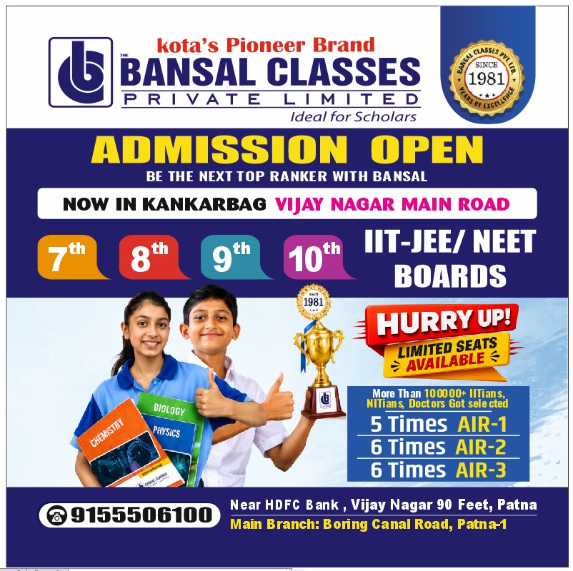 Now in Kankarbagh (Vijay Nagar) — Class 7-10 Admission Open